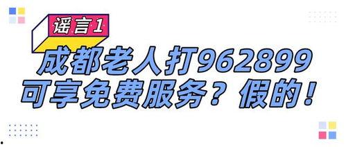 娱乐吃瓜酱心理帮助热线