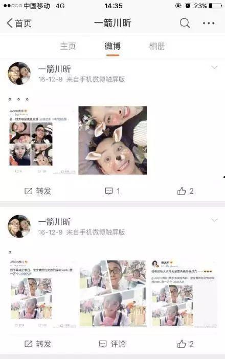 娱乐吃瓜酱造谣,吃瓜酱造谣事件，真相究竟如何？