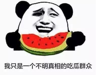 一起来吃瓜,揭秘娱乐圈那些不为人知的幕后故事