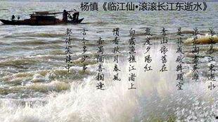 滚滚长江东逝水图片,奔腾不息——滚滚长江东逝水